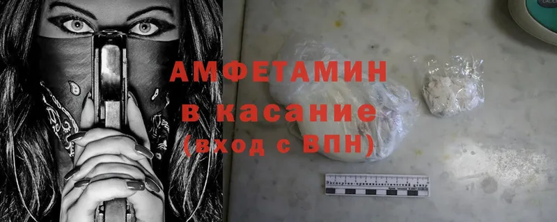 цена   Лангепас  Amphetamine 98% 