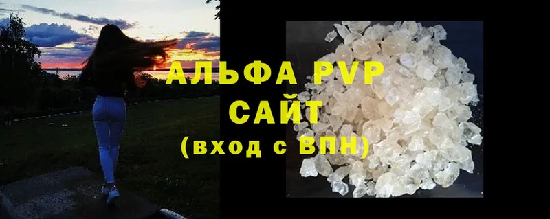 shop официальный сайт  Лангепас  Alpha-PVP крисы CK 