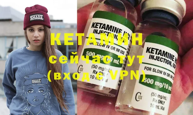 купить   нарко площадка клад  Кетамин ketamine  Лангепас 